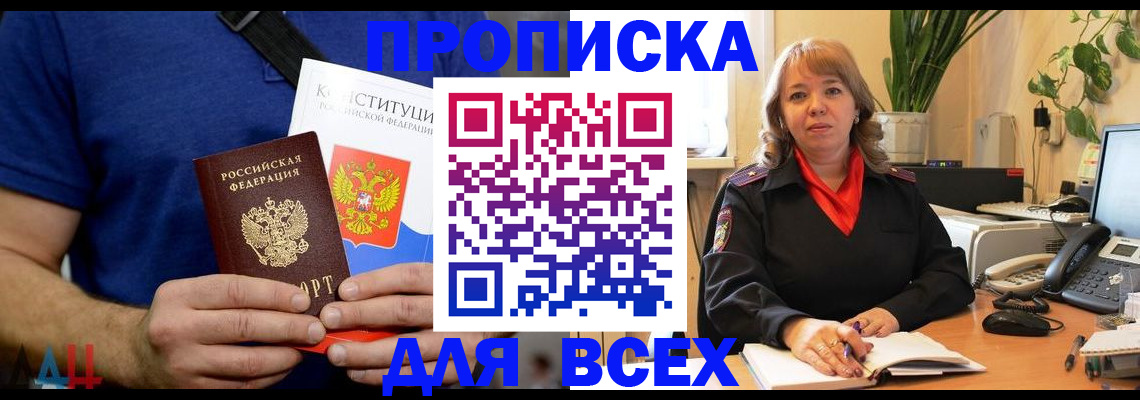миграционный учет в Туймазы
